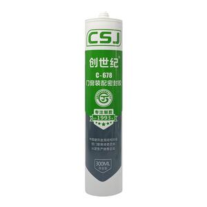 创世纪玻璃胶厨房卫浴马桶防霉中性防水透明家用环保密封胶结构胶