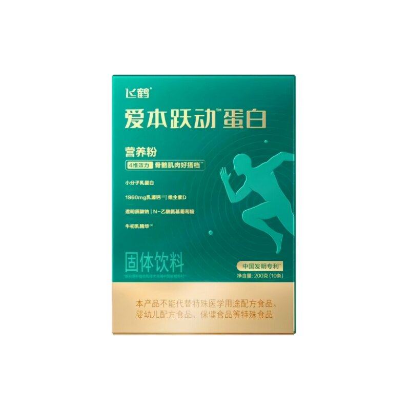 飞鹤爱本跃动蛋白粉小分子乳蛋白