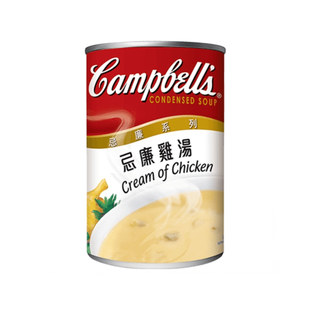 香港购 Campbell Soup 金宝汤 忌廉鸡汤 忌廉系列罐头 295g