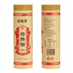 皇尚香苦荞面荞麦面条无添加0脂肪全麦粗粮专用主食代餐贵州特产