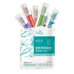 朗仕凯乐得猫条幼猫成猫零食营养湿粮包肉泥猫咪补水专用15g*10支
