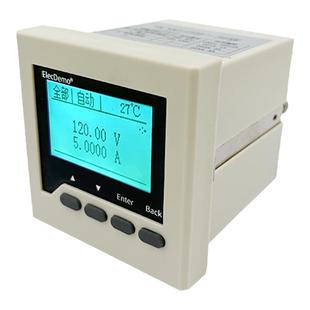 直流电压电流表数显双显隔离高精度微安uA级检测门限报警器Modbus