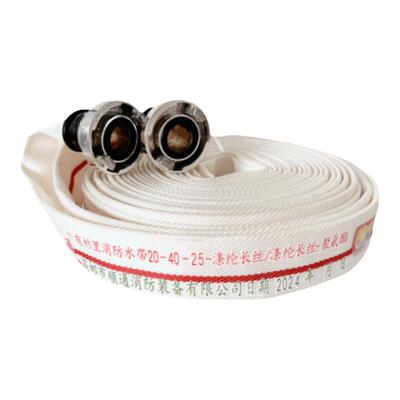 杰通20-40-30m森林消防水带