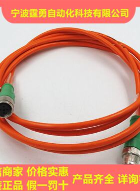 议价菲尼克斯SAC-4P-M12MS/2,0-152/M12FS公母头连接线缆1086057