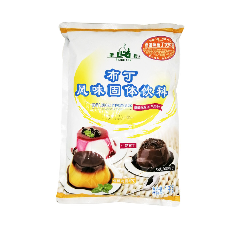 模具广村布丁果味粉kg香芋牛奶