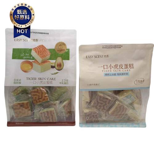 奕香长崎一口虎皮蛋糕绿豆饼252g袋装糕点心解馋办公室休闲零食品
