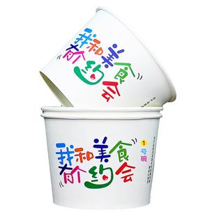 一次性纸碗加厚碗商用中号有盖防漏抗压家用小碗酒席聚餐过年吃饭