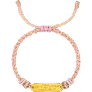 周六福黄金5d硬金手绳女定价猫咪爱心甜梦手链奇喵物语情人节礼物