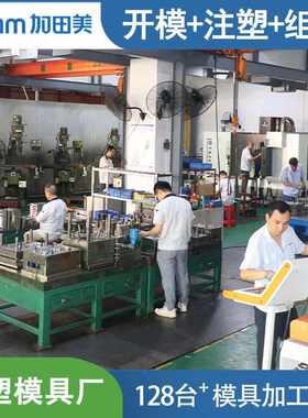 定制跳绳塑胶手柄双色模具东莞市加田美双色注塑厂双色模开模注塑