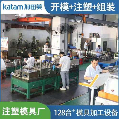 定制跳绳塑胶手柄双色模具东莞市加田美双色注塑厂双色模开模注塑