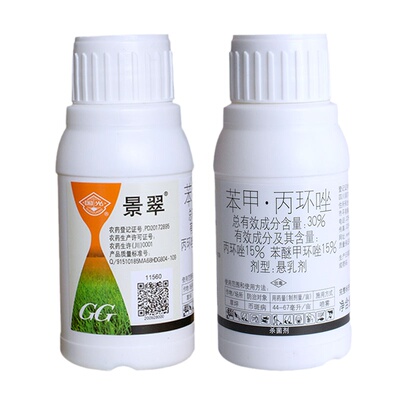 山楂树锈病结果长刺羊胡子病苹果新梢嫩叶锈斑长毛