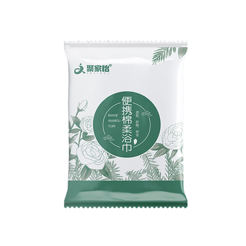 聚家怡一次性浴巾毛巾旅行用套装