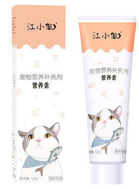 江小傲猫咪专用营养膏助力营养