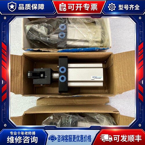 【议价-可维修】TWH32X20SK 32X20 /均有货