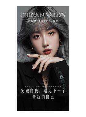 理发店墙面装饰贴纸美发墙贴画