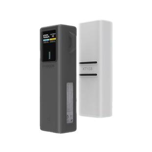 适用CUKTECH酷态科10号plus超级电能棒保护套硅胶套15000mAh移动电源收纳硅胶全包保护耐磨防摔便携携带