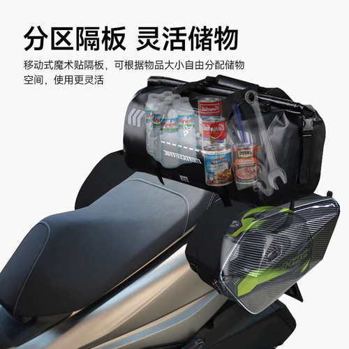 适用无极SR250GT边包可放全盔骑行包摩托车前置油箱包防水尾包