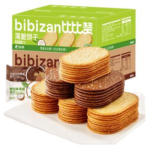 比比赞椰奶薄脆小饼干单独包装超薄早餐零食休闲食品椰子饼【农】