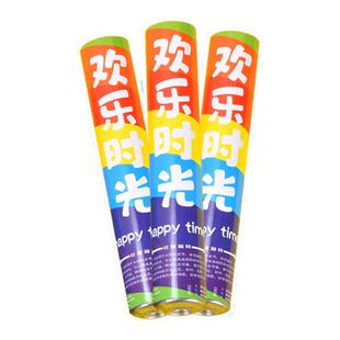 学校运动会开幕式庆典礼炮七彩祥云弹礼花造雾棒彩跑粉末拍照道具