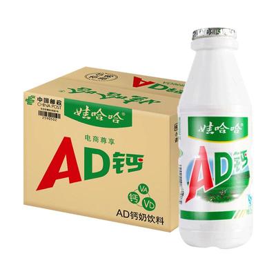 娃哈哈AD钙奶220g*20瓶整箱含乳饮料早餐酸甜奶饮品哇哈哈