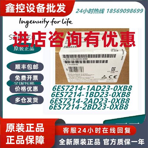 议价6ES7214-1AD23-0XB8原装西门子PLC S7-200 CPU224继电器 DC/D