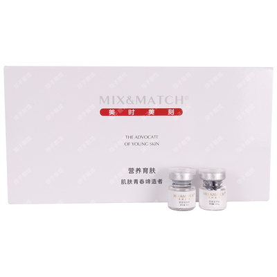 美时美刻肌密冻干粉补水保湿