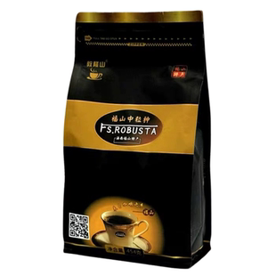 海南福山咖啡 敦隆山咖啡豆/咖啡粉454g 0添加 手冲黑咖啡需过滤