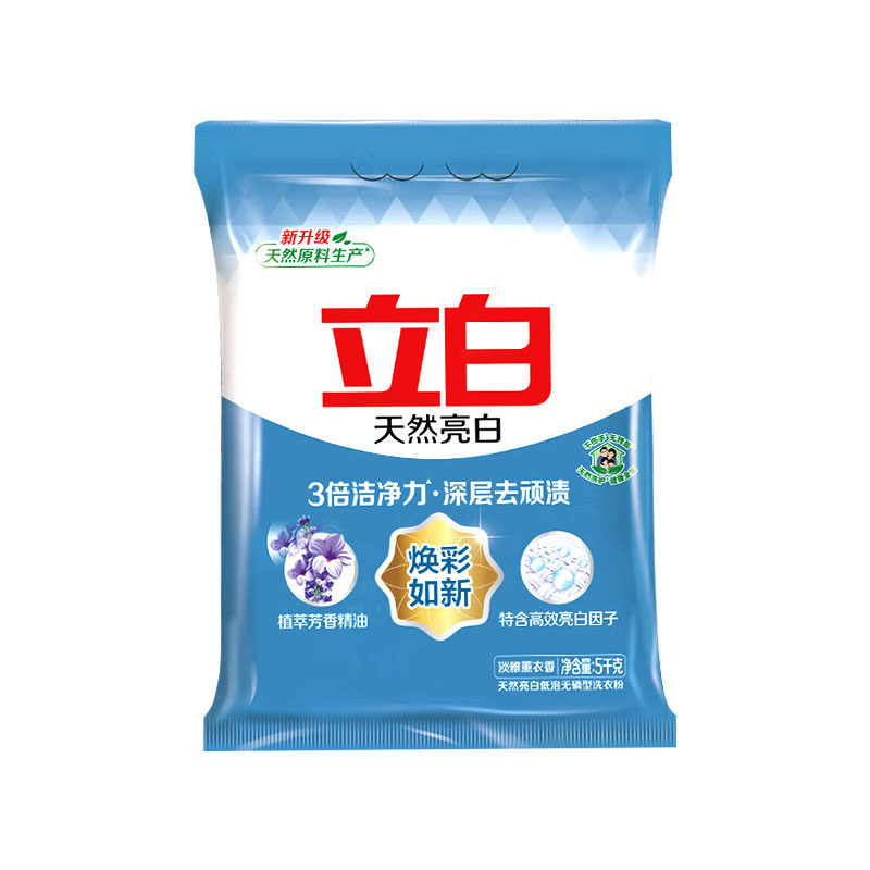 立白洗衣粉持久留香亮白焕彩