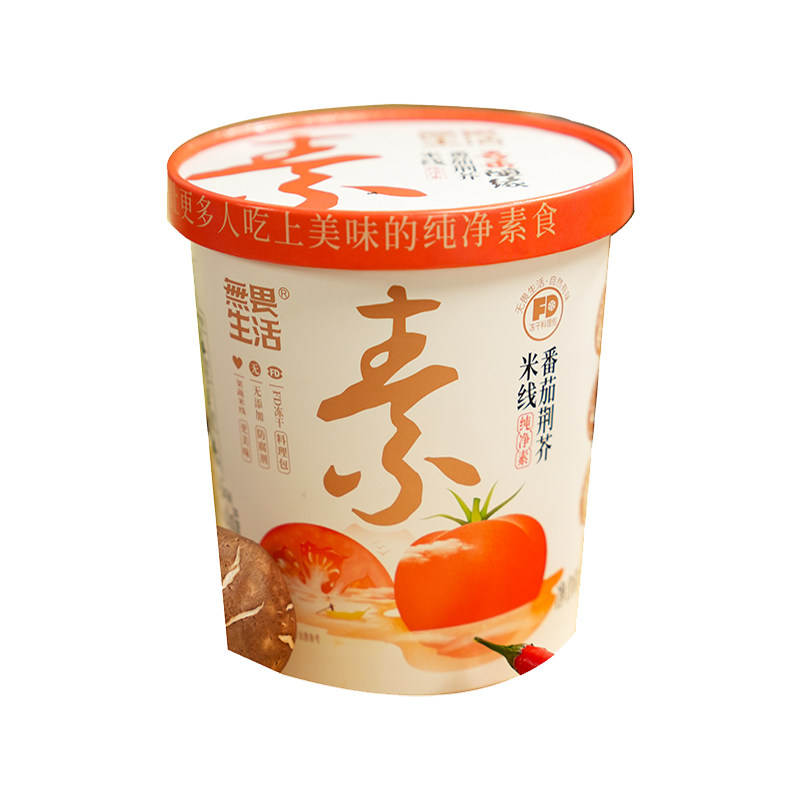 【云南正宗】纯素食三色果蔬米线