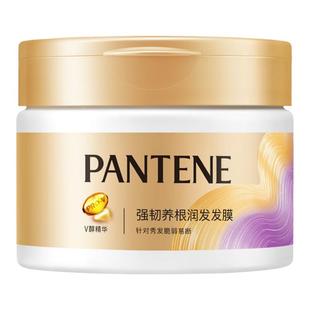 潘婷发膜润发乳强韧养根润发深层滋养270ML密集修护3分钟护发素女