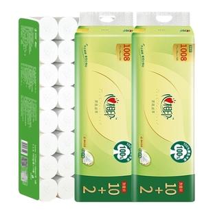 心相印卷纸茶语卫生纸厕纸家用卷筒纸整箱实惠36卷无芯厕纸长卷纸