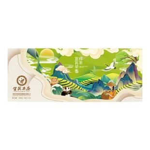 2025春茶新茶川茶集团天府龙芽宜宾早茶明前单芽雀舌绿茶茶叶礼盒