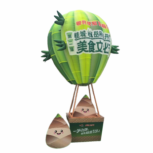 发光充气热气球气模定制大型商场美陈装饰网红户外露营气模拍照