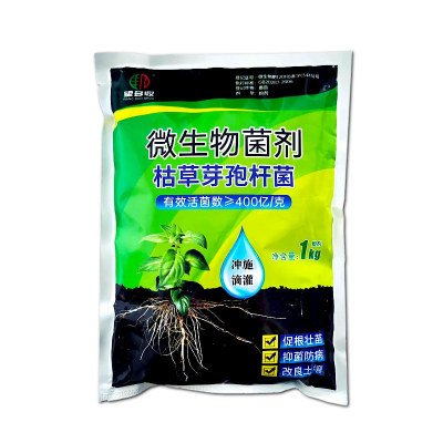 枯草芽孢杆菌哈茨木霉菌生物菌剂