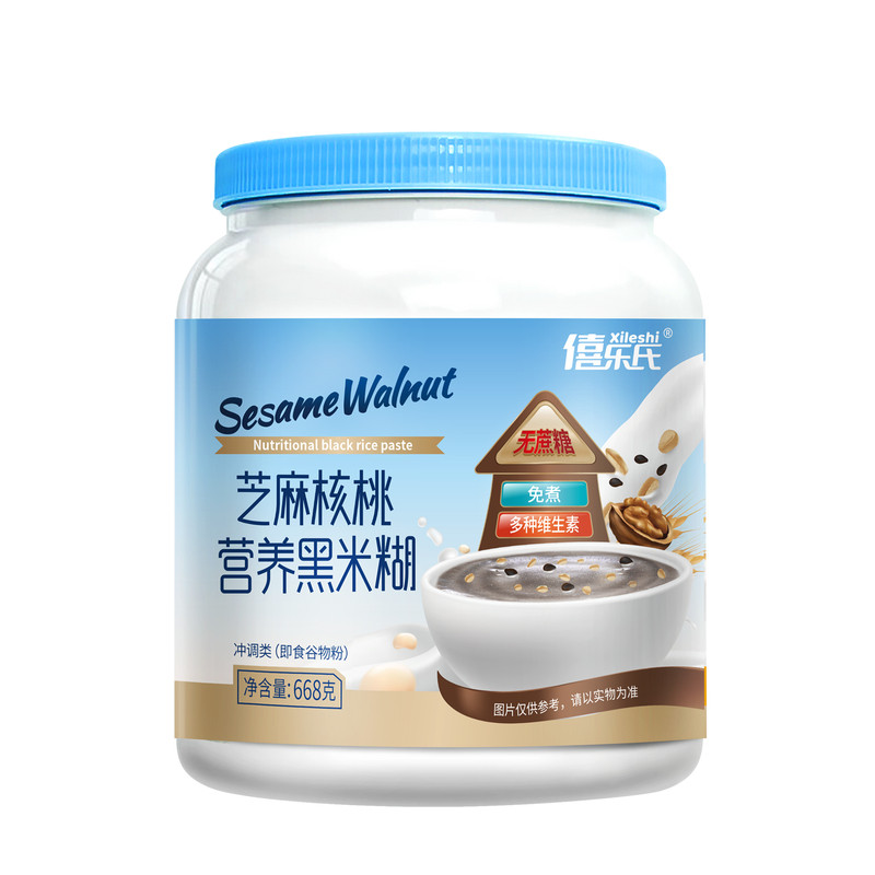 拍1发2|黑芝麻玉米糊五黑粉营养早餐黑米糊送长辈礼成人米糊罐装