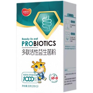 【U先试用】安科优儿益生菌多联活性益生菌粉专利菌儿肠道免疫童