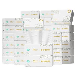 聪妈花语抽纸24包加厚家用实惠餐巾纸可湿水卫生面巾纸婴儿纸巾zd