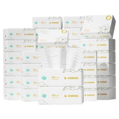 聪妈花语抽纸加大加厚280张纸巾