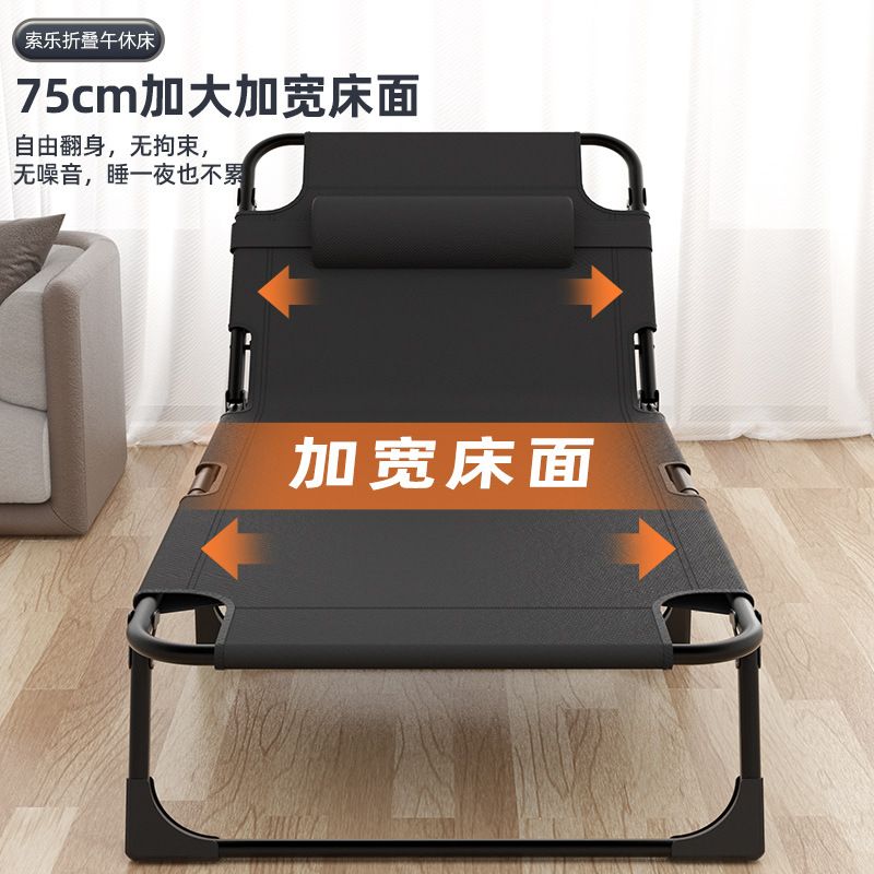 折叠床单人午休午睡办公室躺椅成人行军床简易便携家用沙滩陪护床