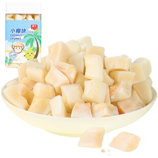 海南三亚特产春光小椰块椰子脆块椰肉脆片椰果干即食烘烤海盐味