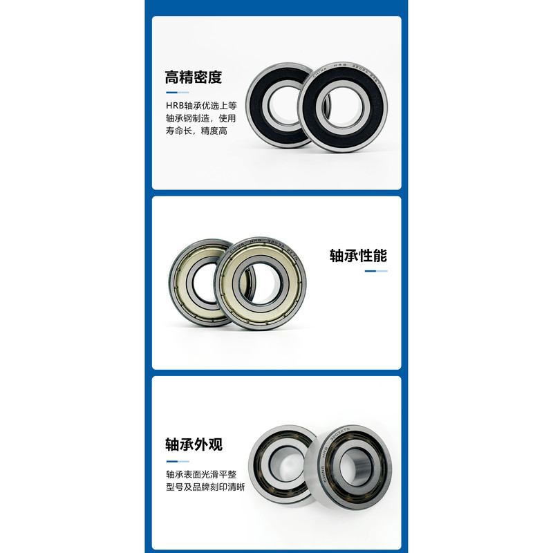 HRB哈尔滨双列角接触球轴承3302 3303 3304 3305 3306A 2Z 2RZTN