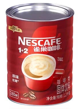 雀巢1+2原味三合一速溶咖啡