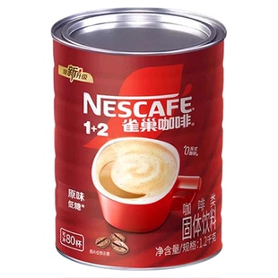 雀巢咖啡1+2原味三合一速溶咖啡粉1.2kg大罐装提神桶装咖啡1200g