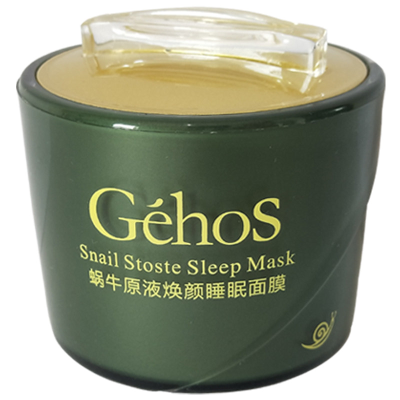 姬存希蜗牛原液保湿大牌睡眠面膜
