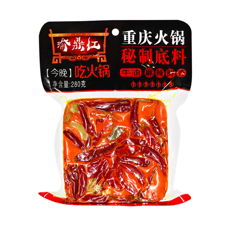 包邮渝鼎红重庆火锅底料280g*4袋装地道磁器口牛油麻辣老火锅底料