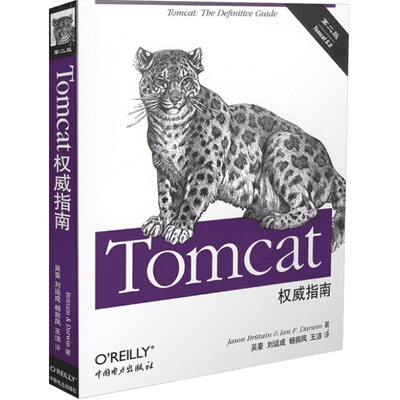 Tomcat权威指南(第二版) （美）布里泰恩，（美）达尔文  著 吴豪 等译 译 正版书籍 新华书店旗舰店文轩官网 中国电力出版社