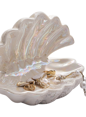 北欧ins风陶瓷贝壳首饰收纳盘收