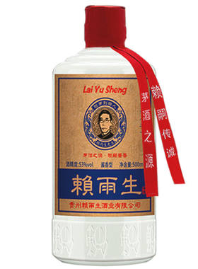 赖茅赖雨生传承53度酱香型酒白酒