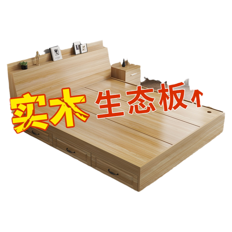 实木床现代简约家用双人床主卧
