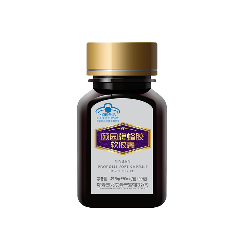颐园 牌蜂胶软胶囊 550mg/粒*90粒*4瓶套餐